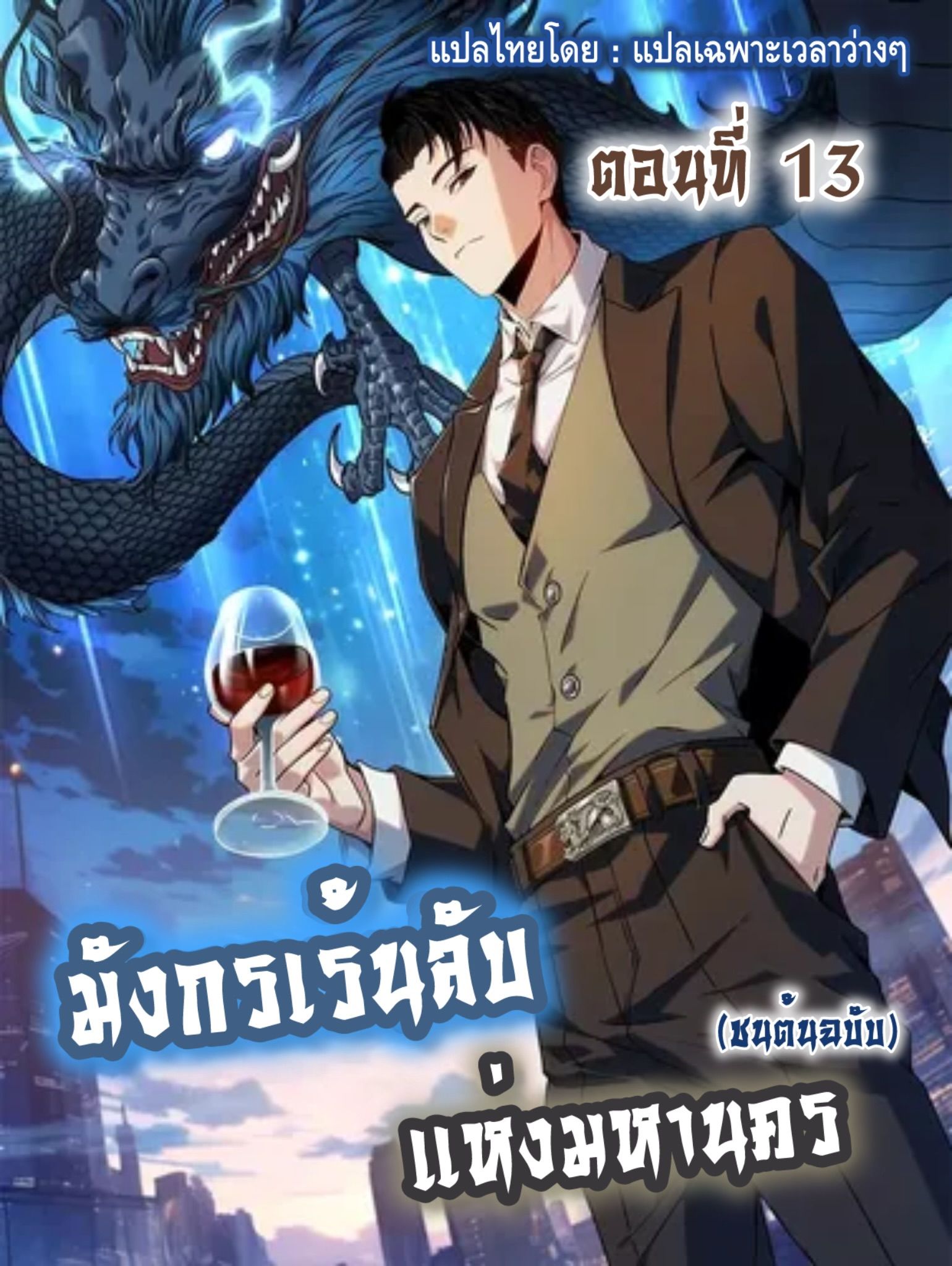 หน้า 1