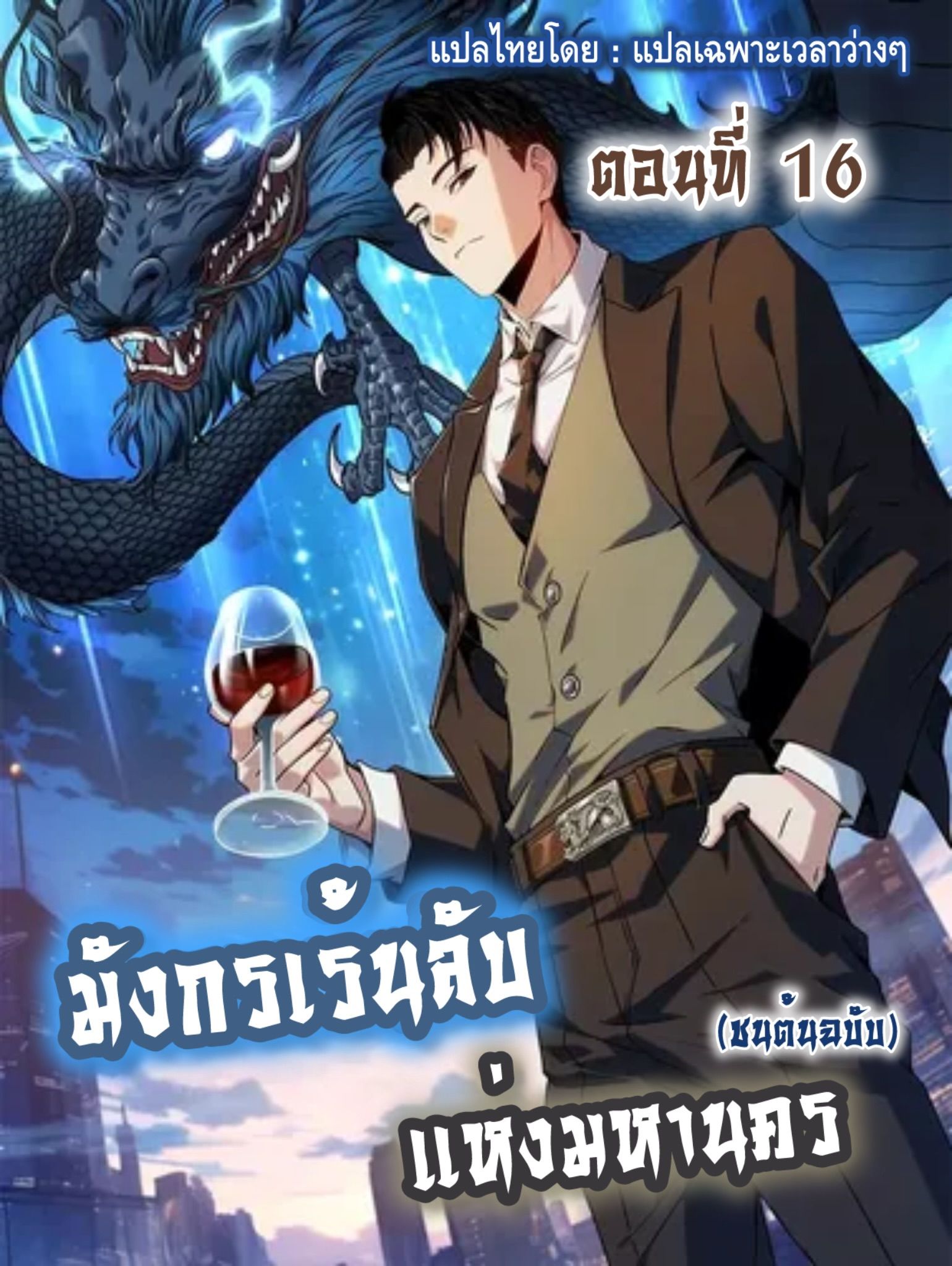 หน้า 1