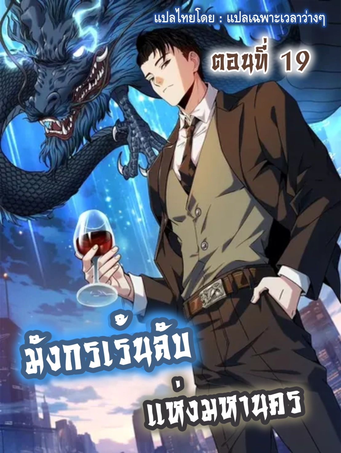 หน้า 1
