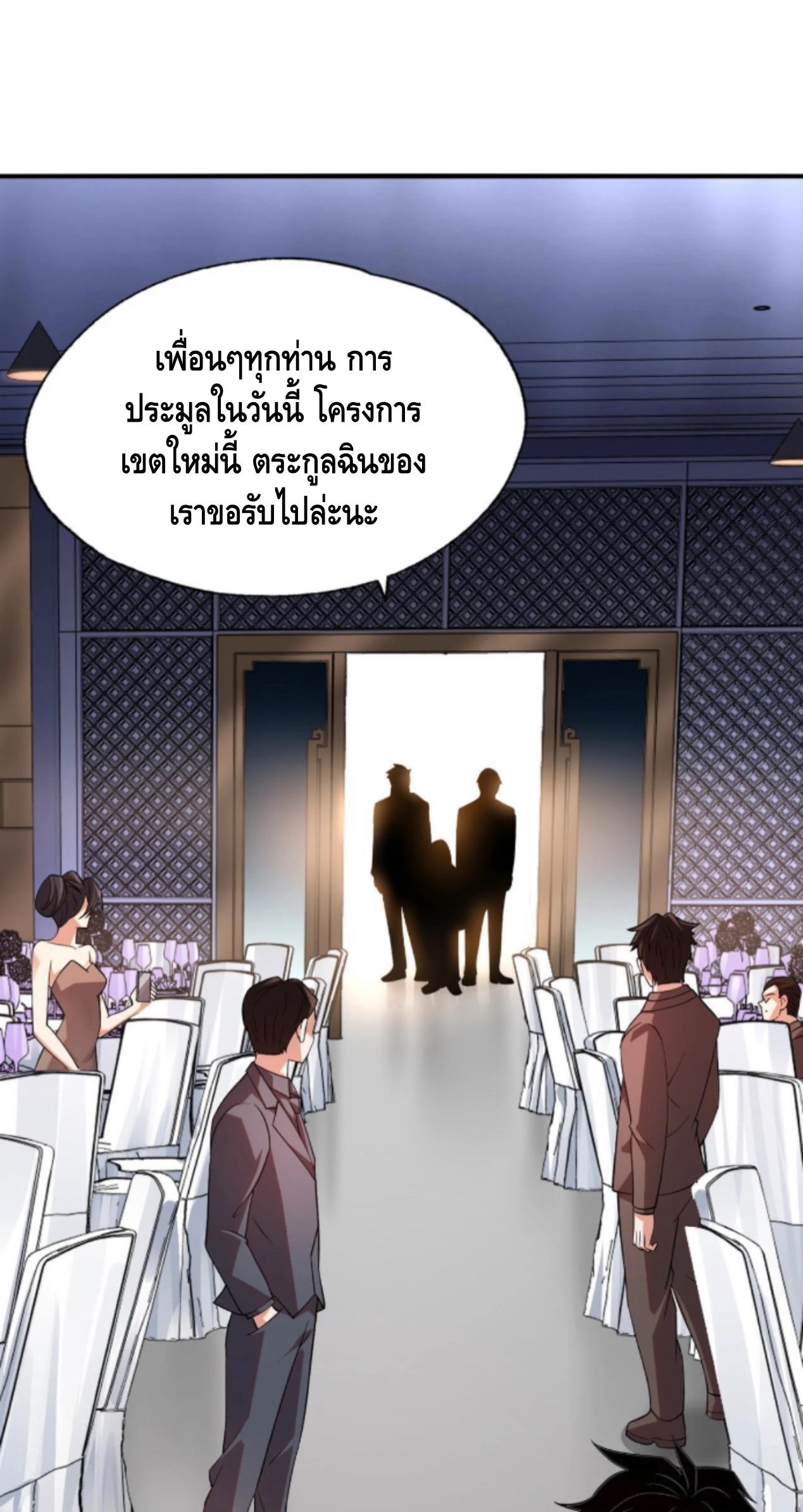 หน้า 55