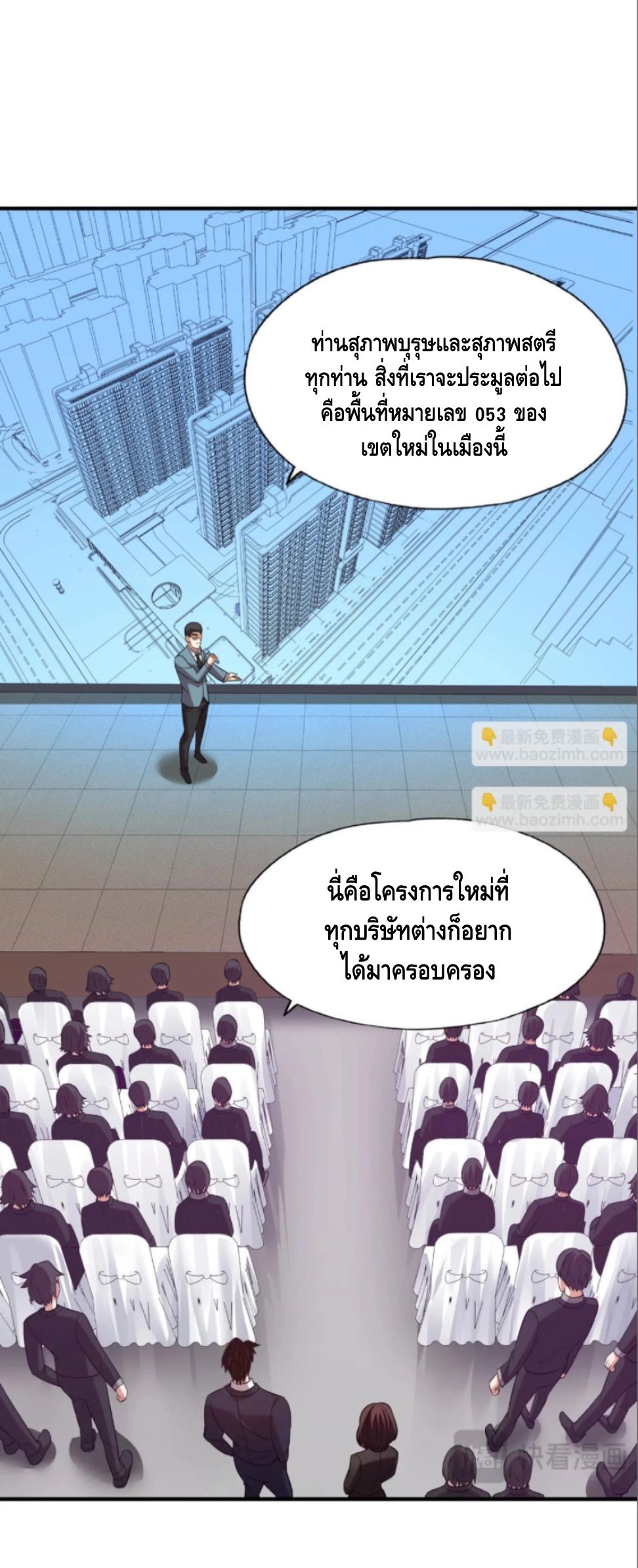 หน้า 62