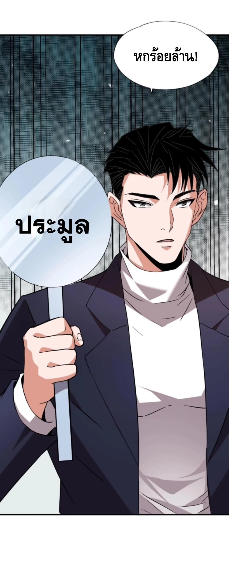 หน้า 65