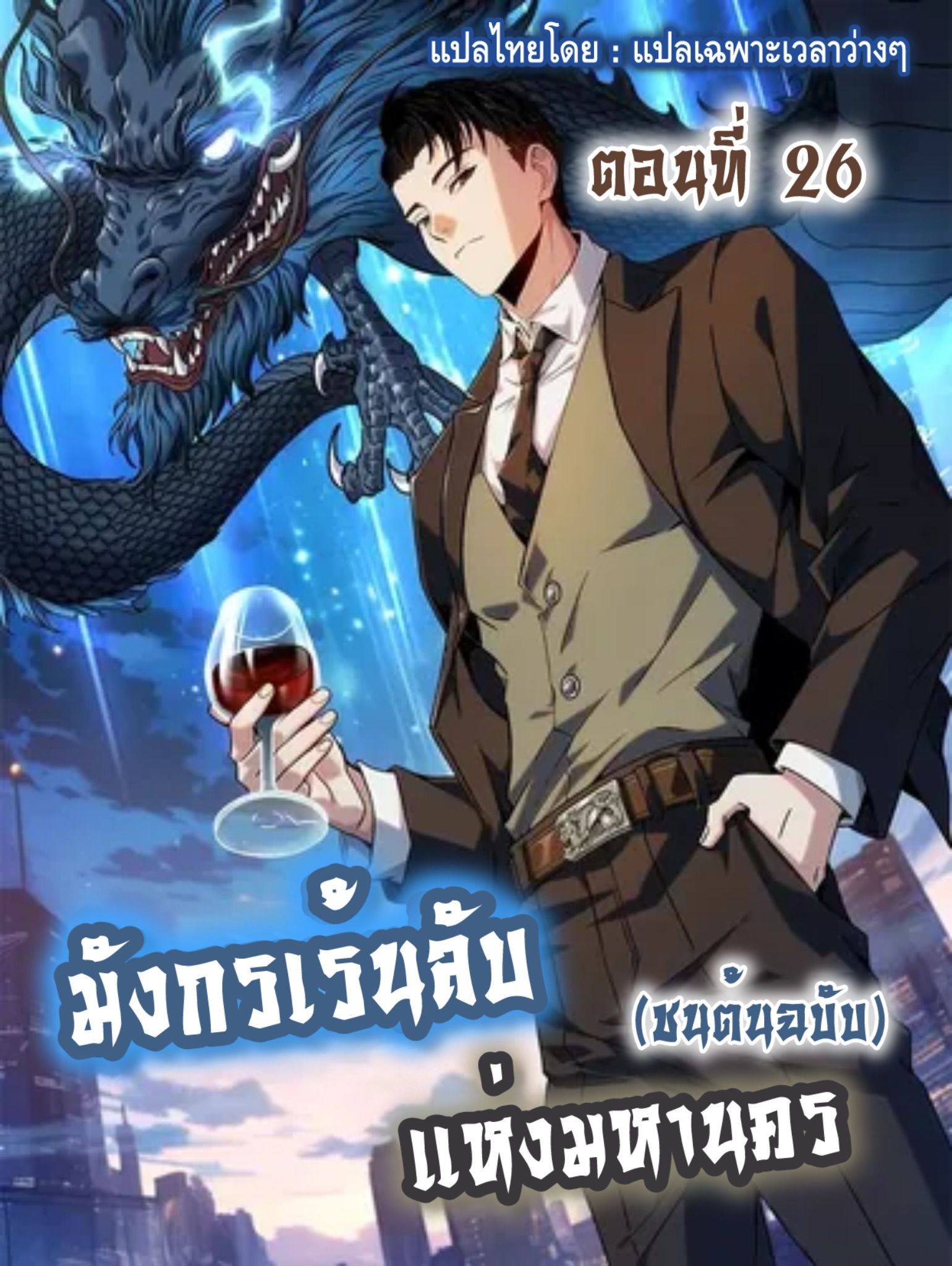 หน้า 1