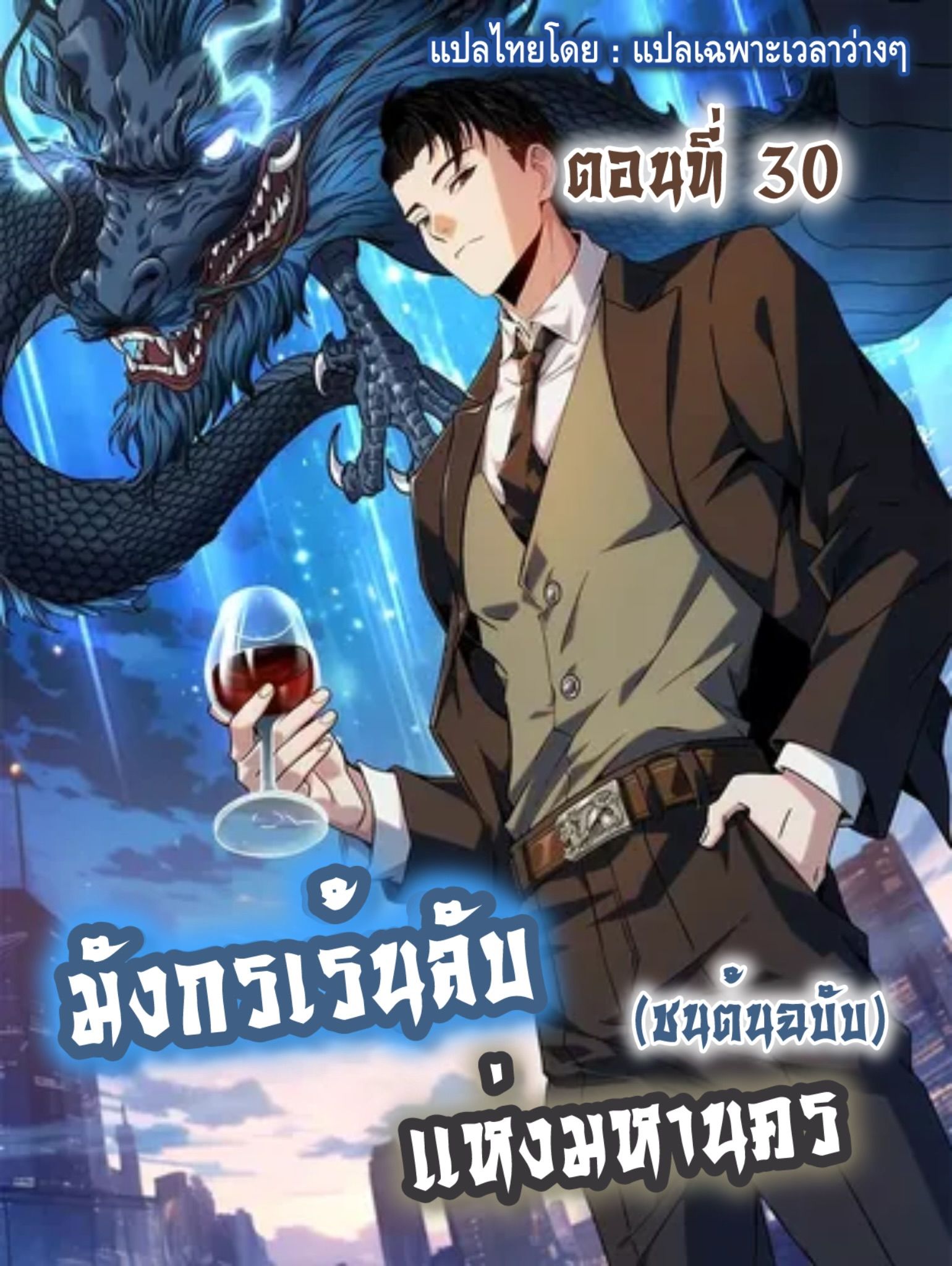 หน้า 1