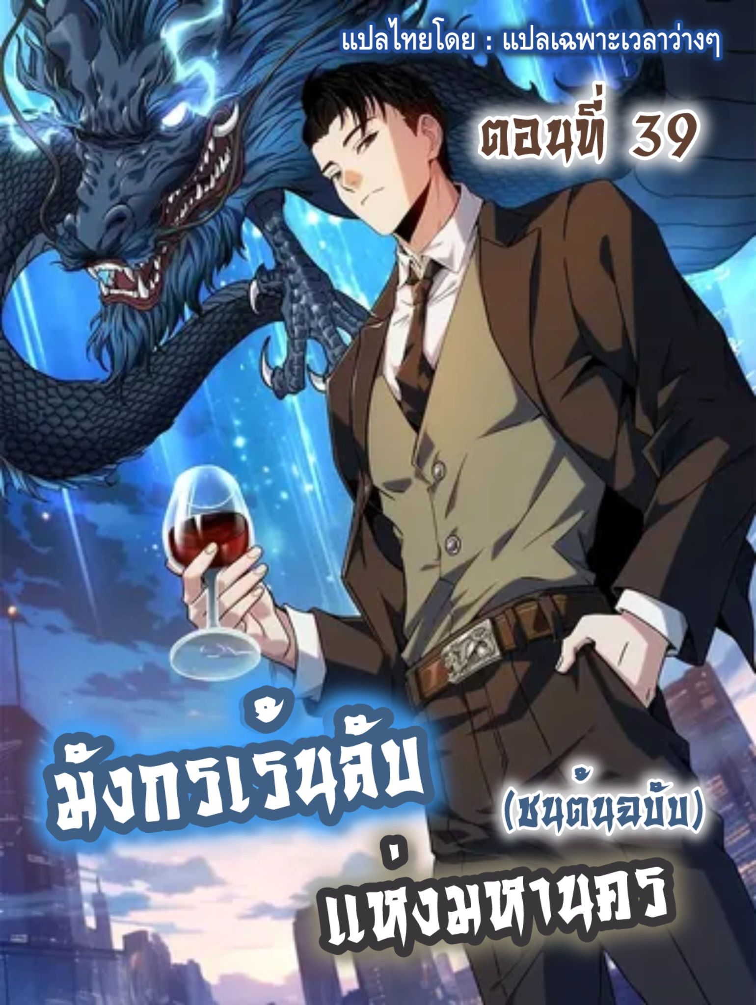 หน้า 1
