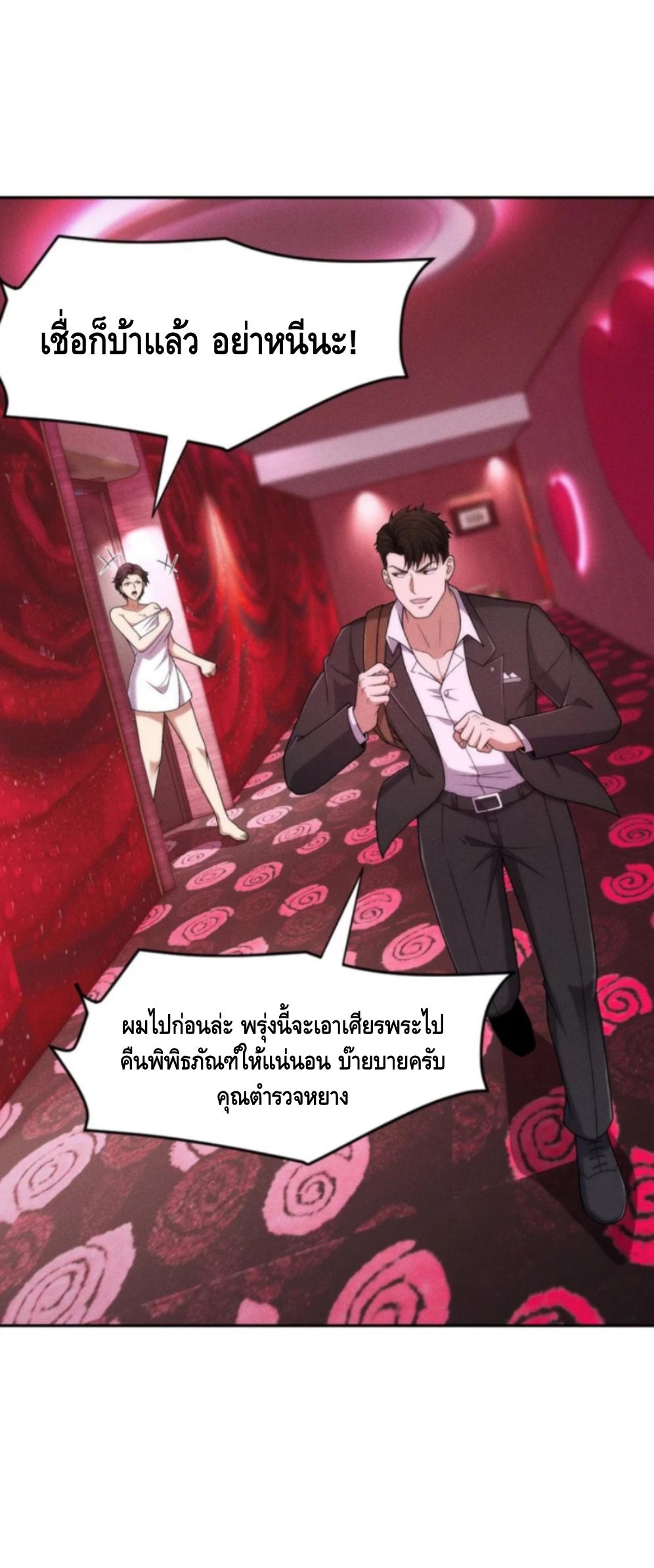 หน้า 18