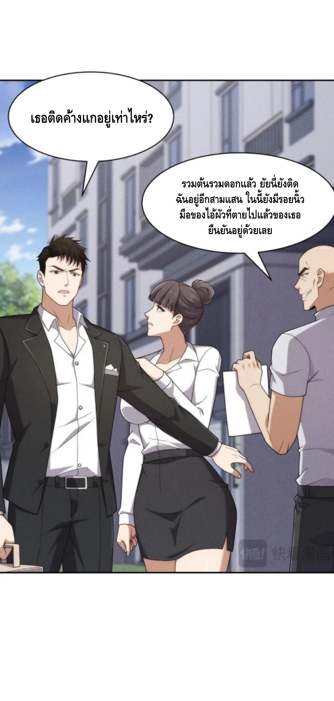 หน้า 41