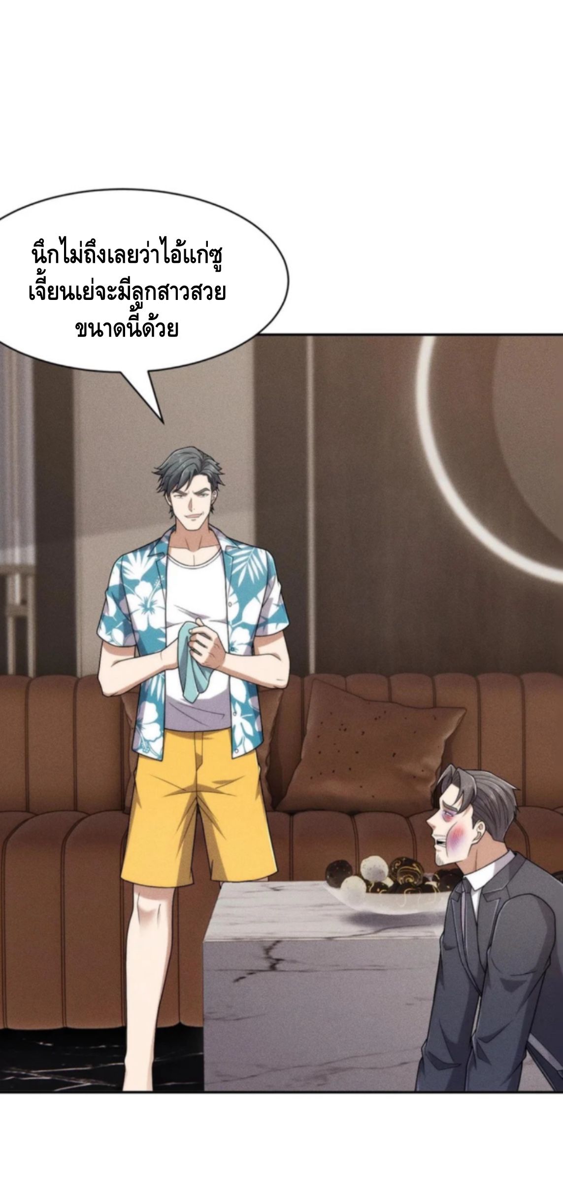 หน้า 23