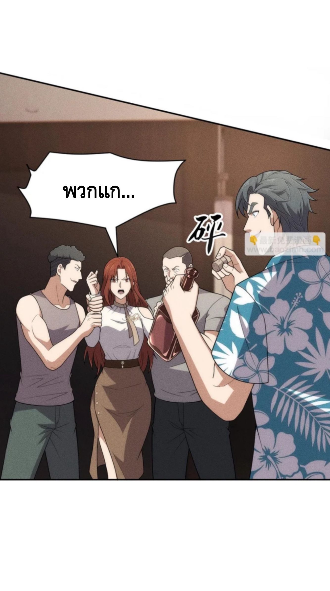 หน้า 29