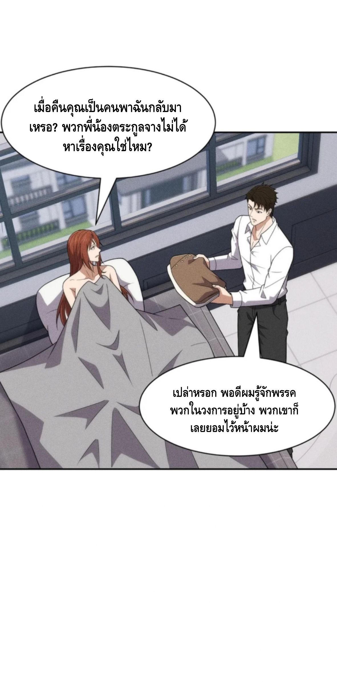 หน้า 27