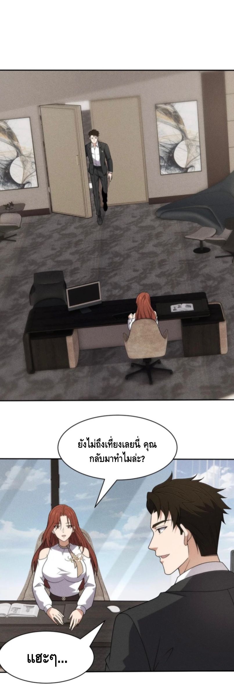 หน้า 49