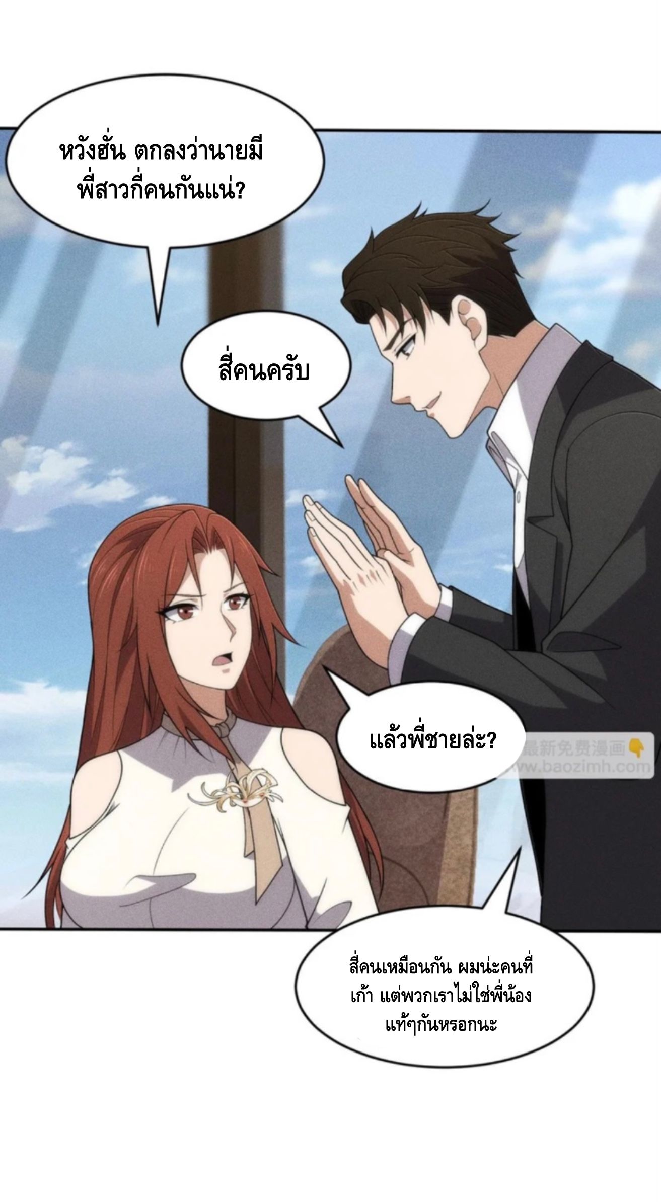 หน้า 52