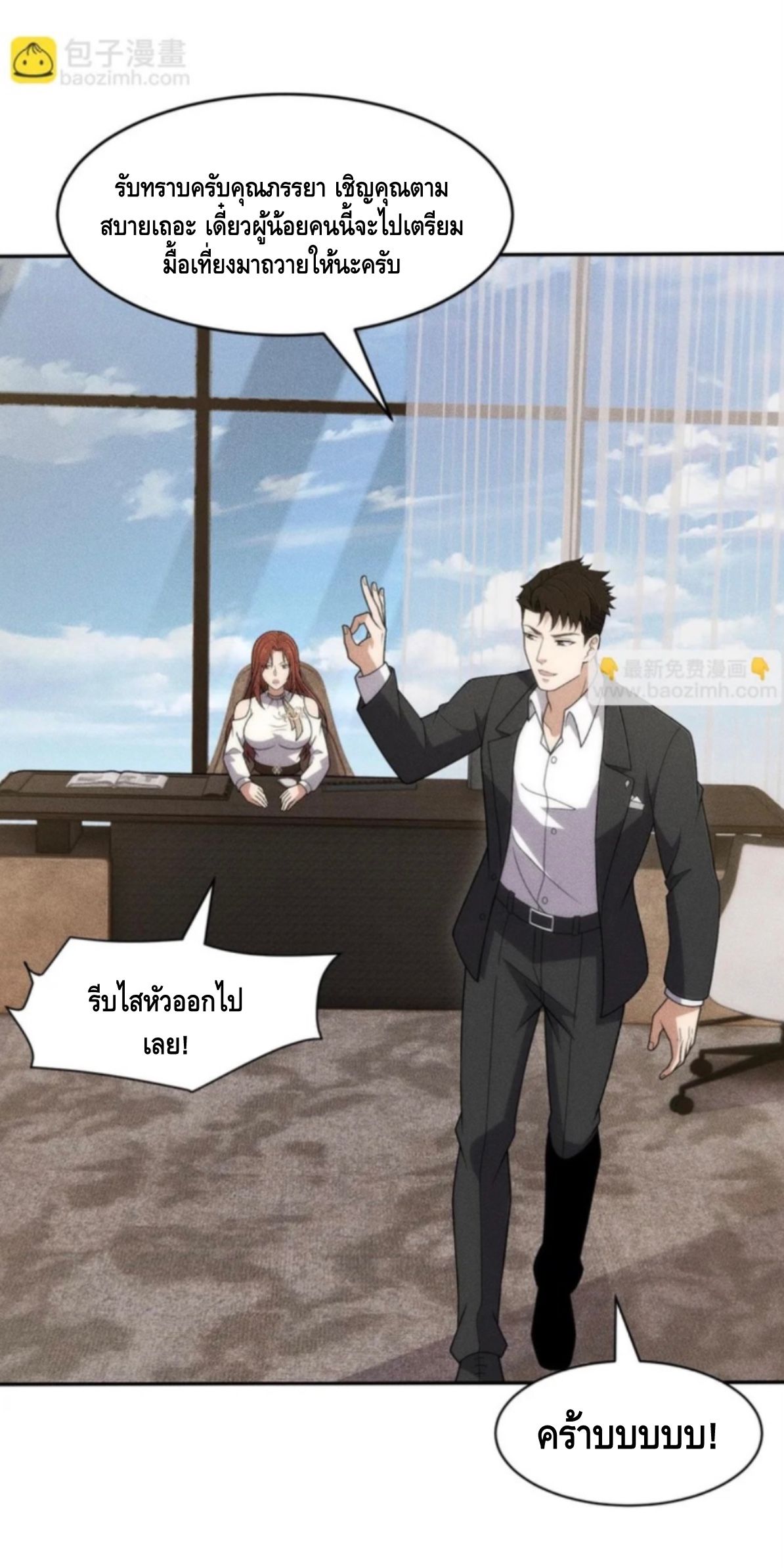 หน้า 55