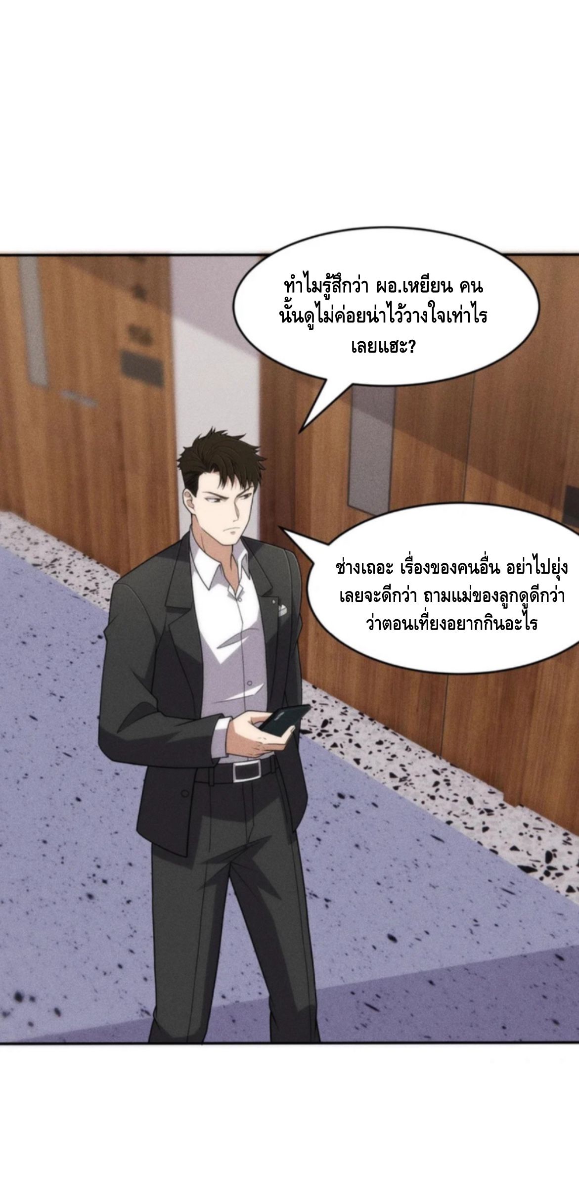หน้า 25