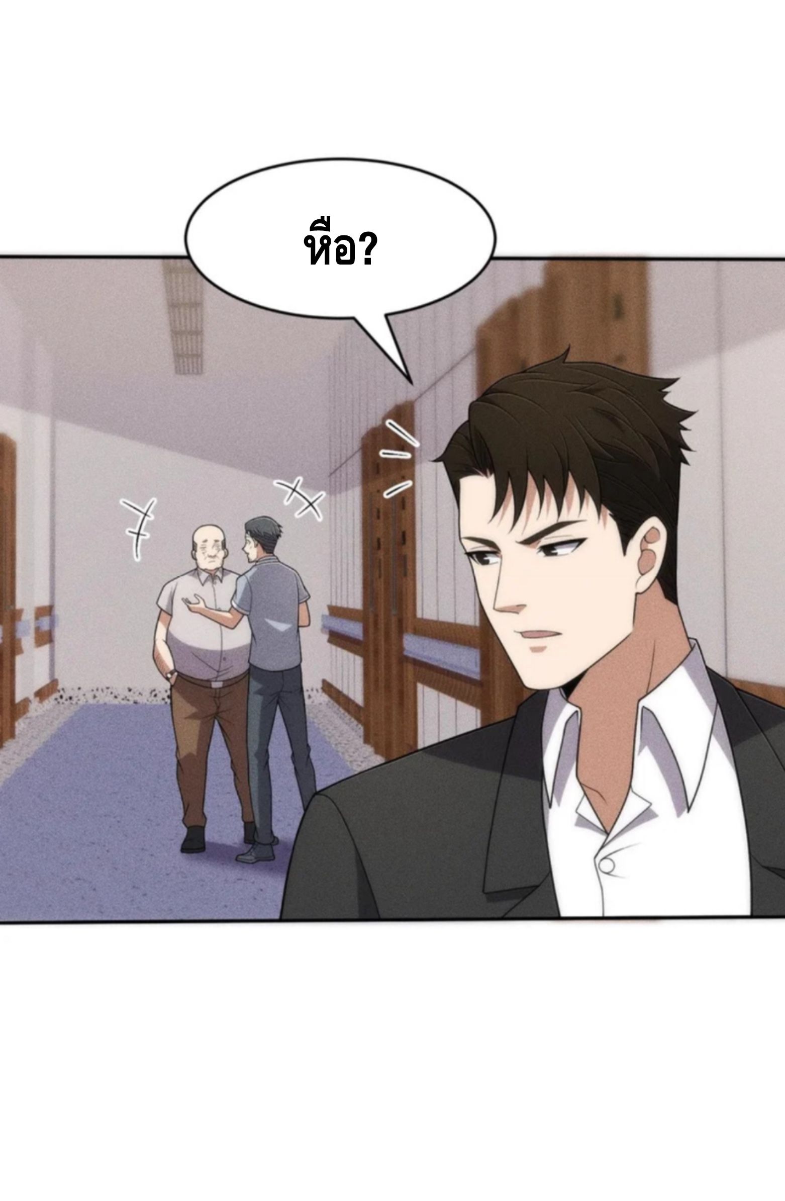 หน้า 26