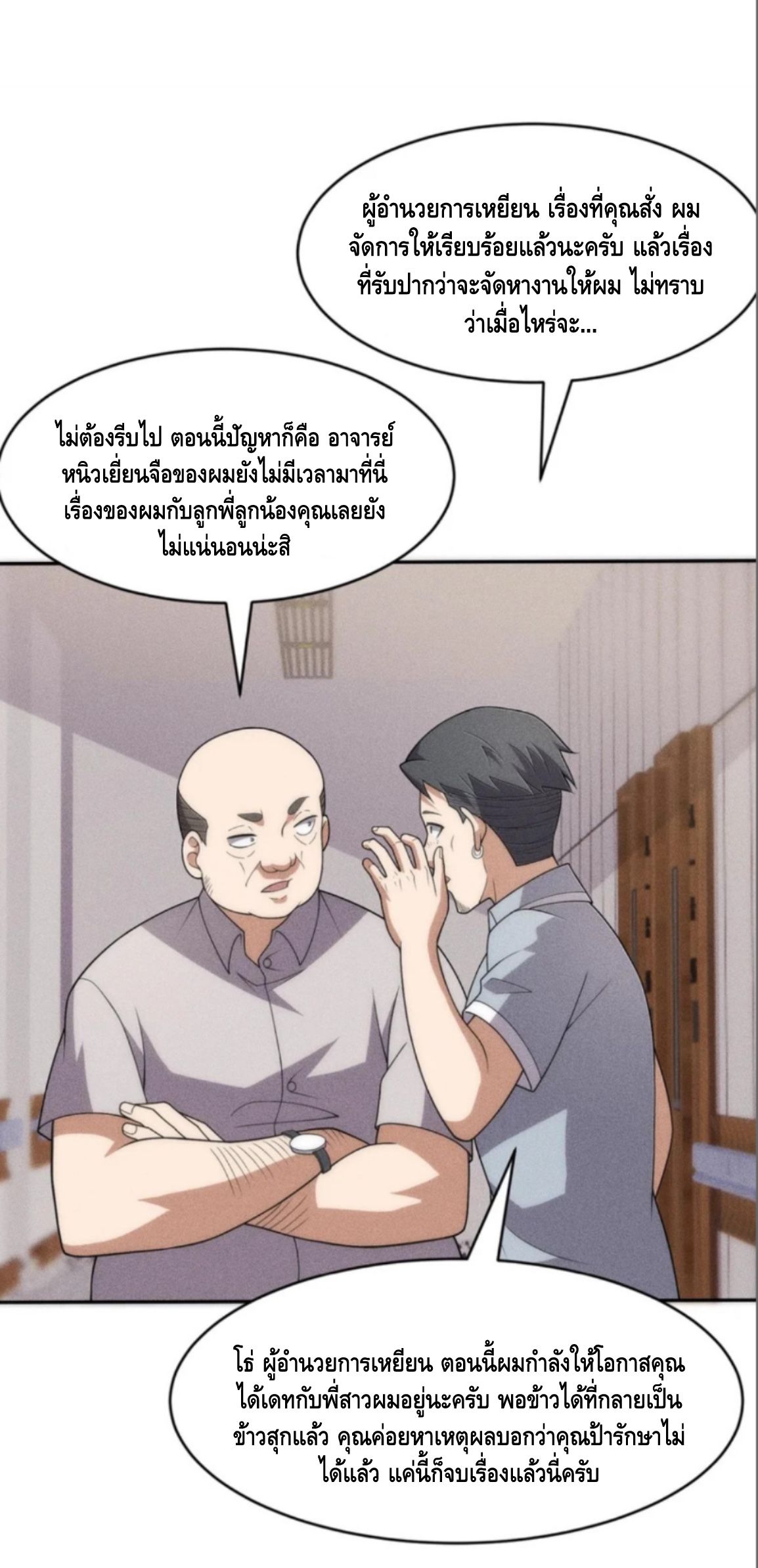 หน้า 27