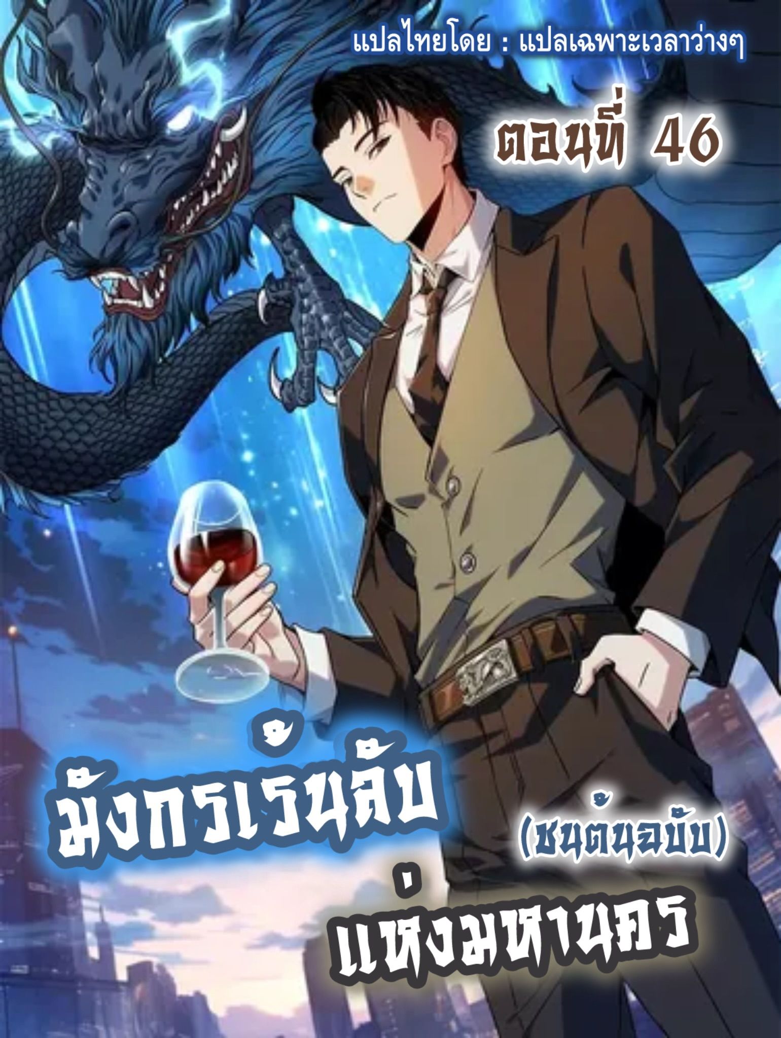 หน้า 1