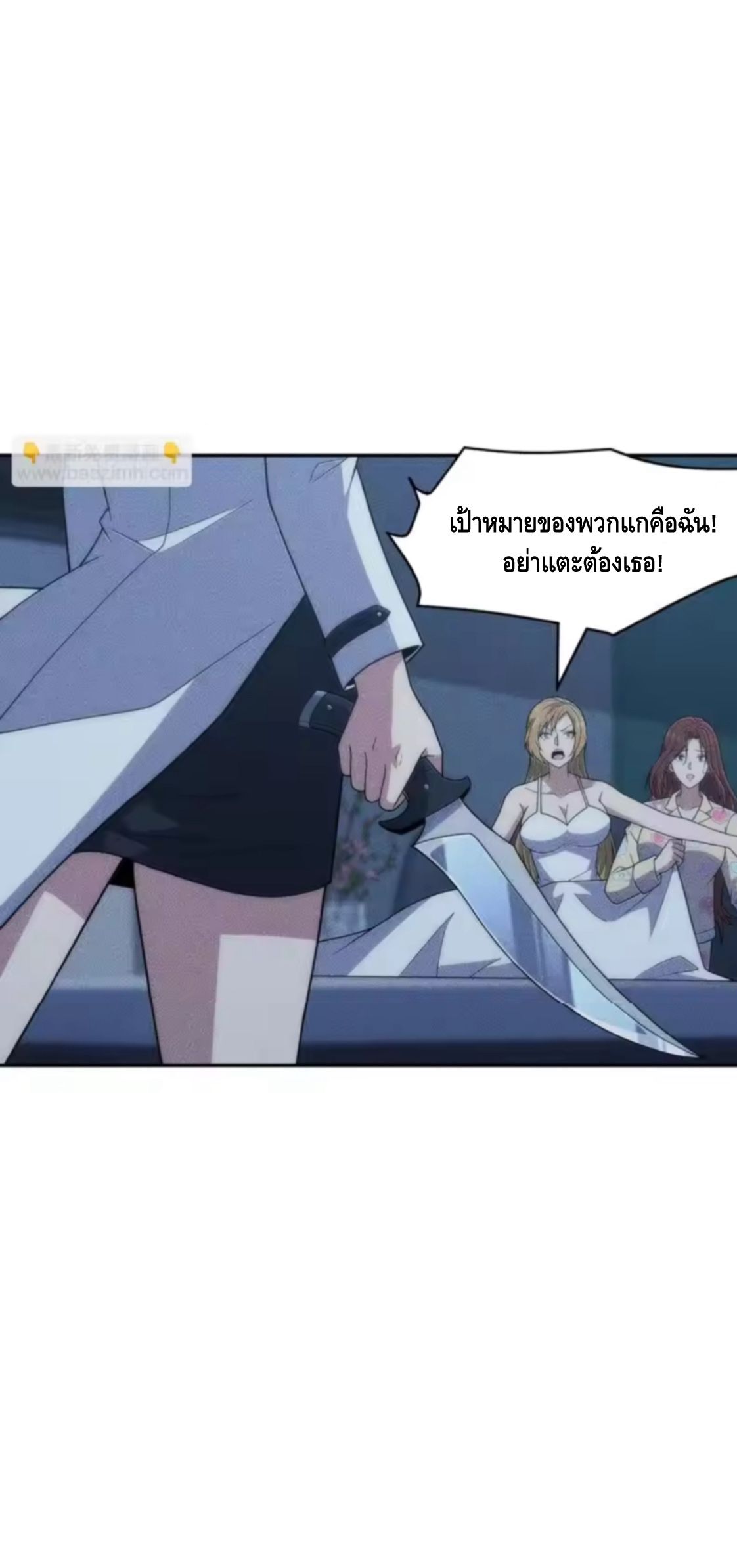 หน้า 33
