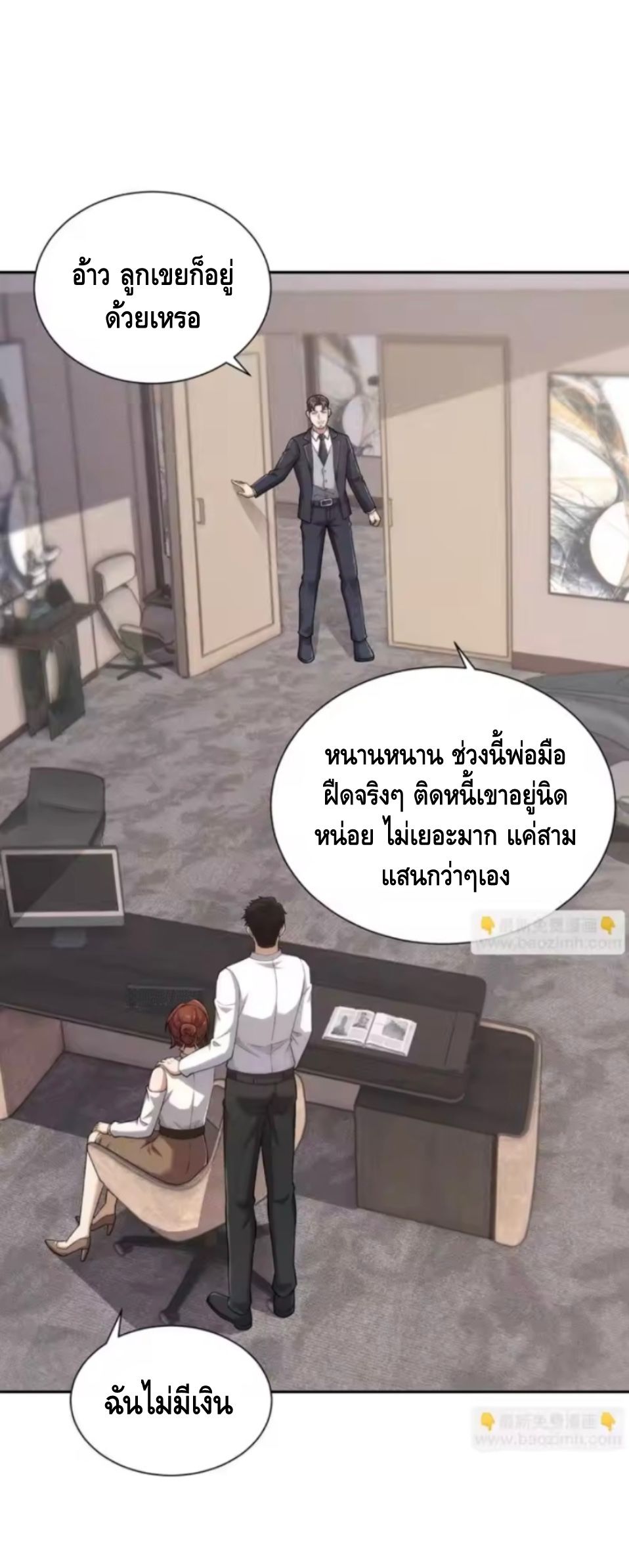 หน้า 3