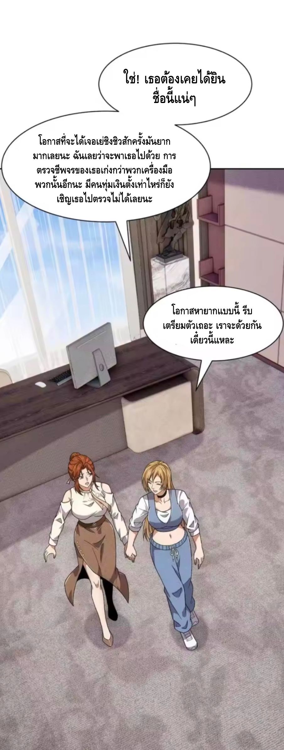 หน้า 49