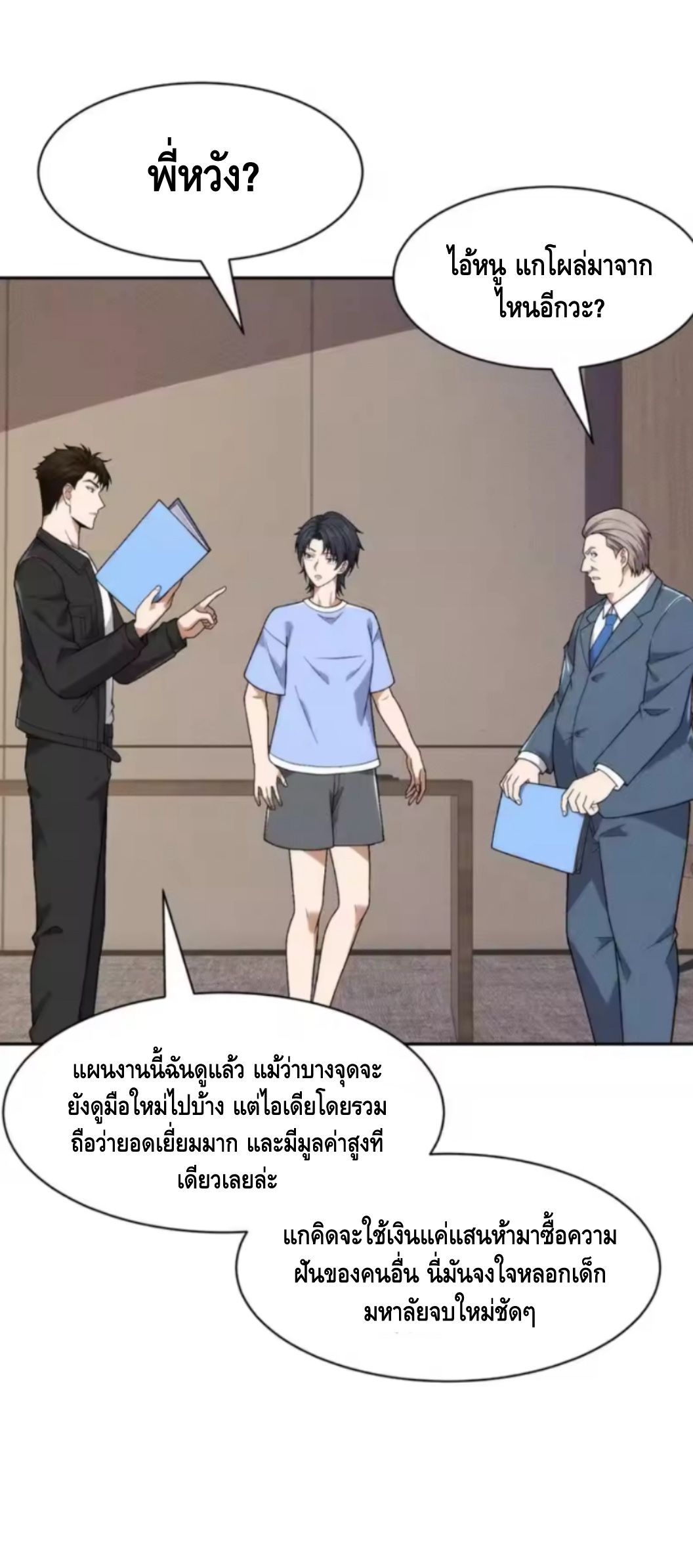 หน้า 31