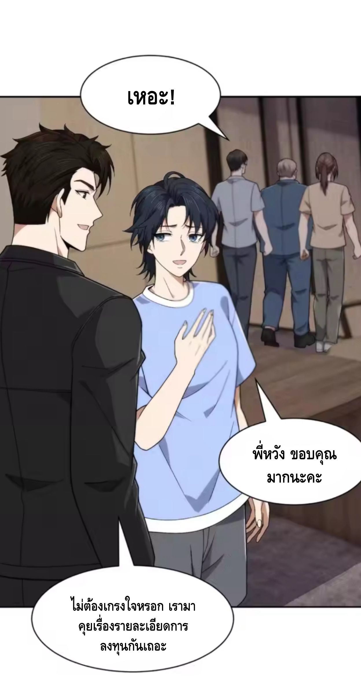 หน้า 33