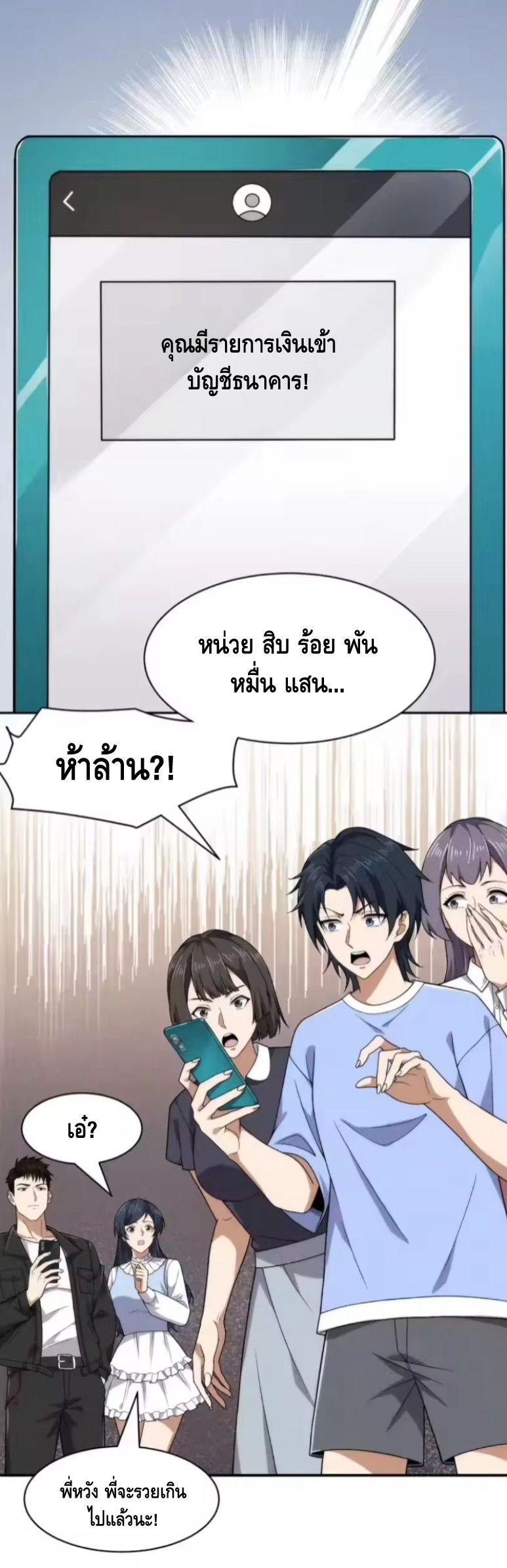 หน้า 36