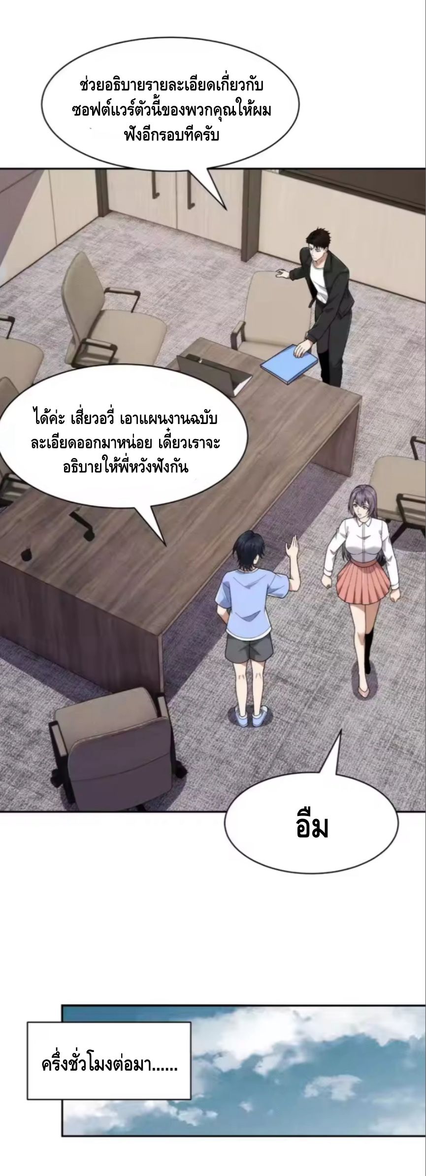 หน้า 38