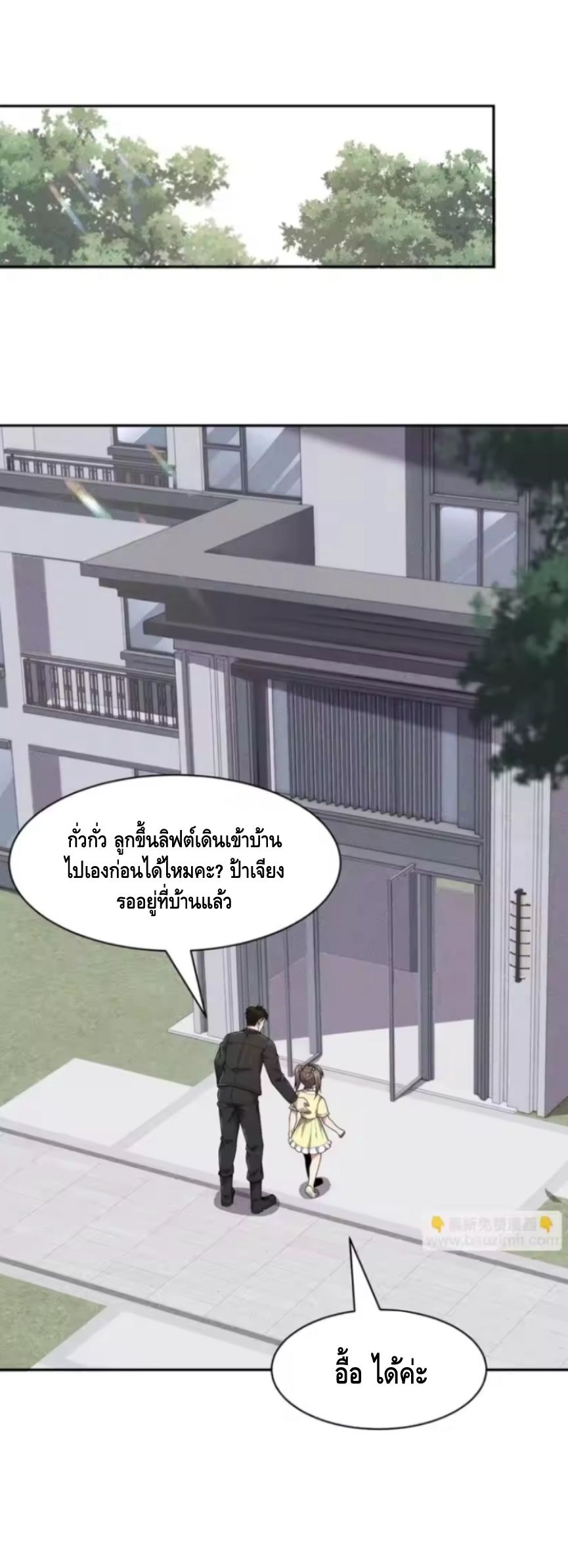 หน้า 47