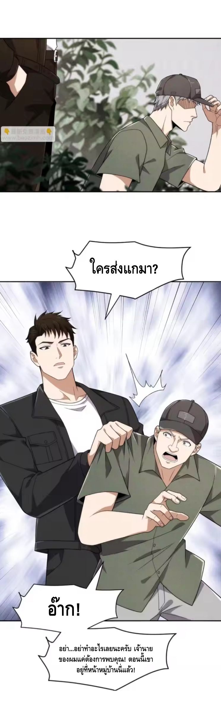 หน้า 49