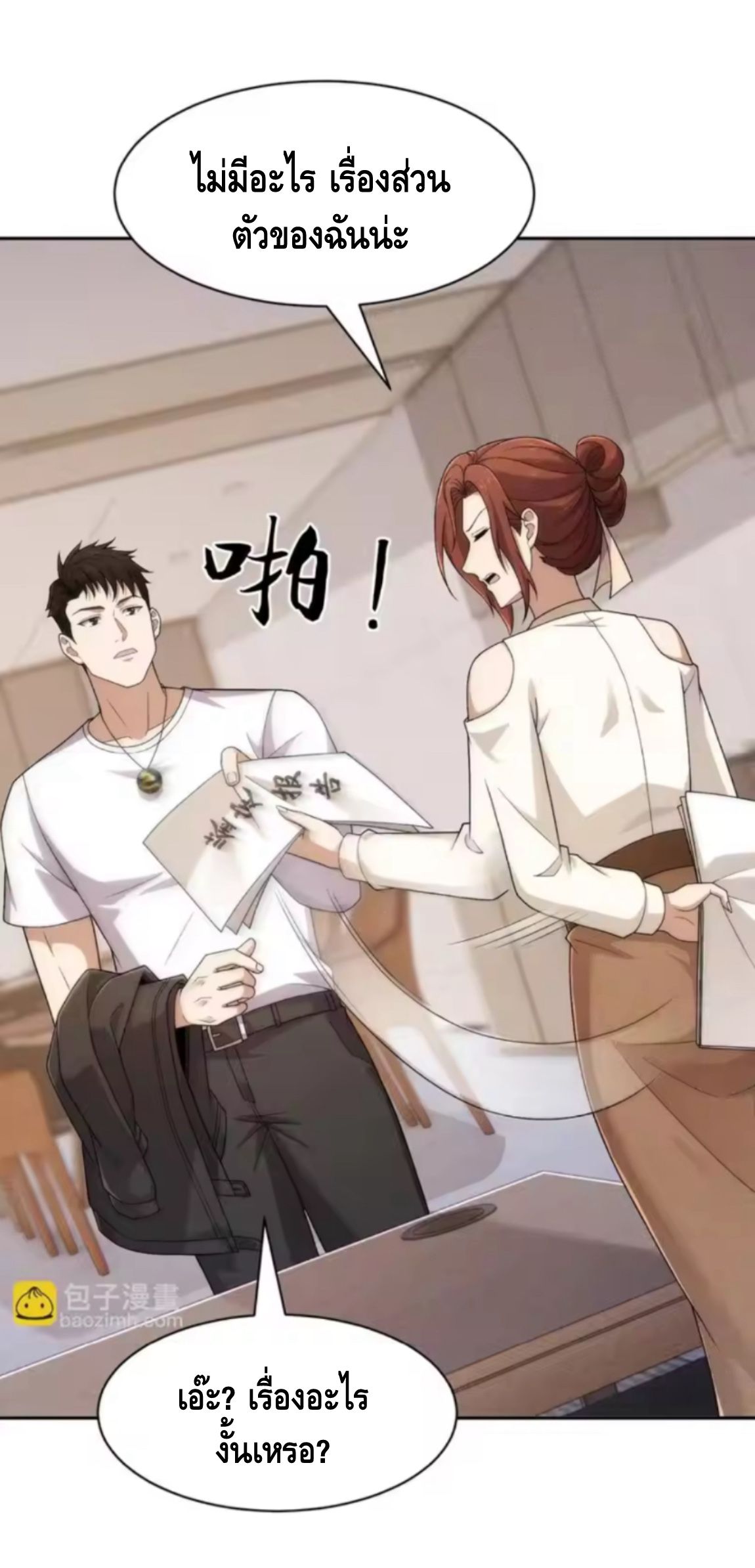 หน้า 26