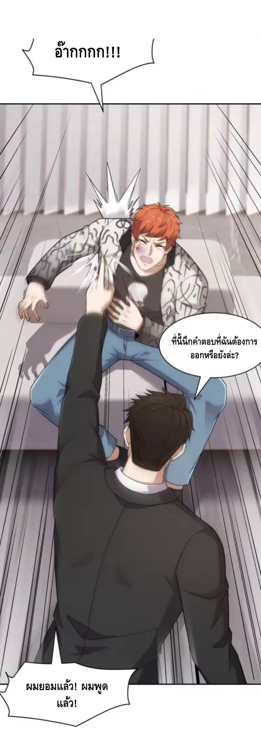 หน้า 54
