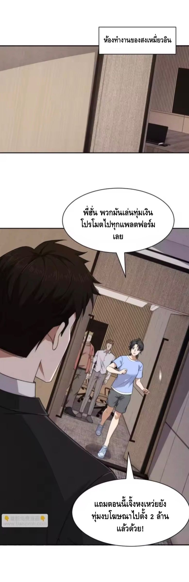 หน้า 20