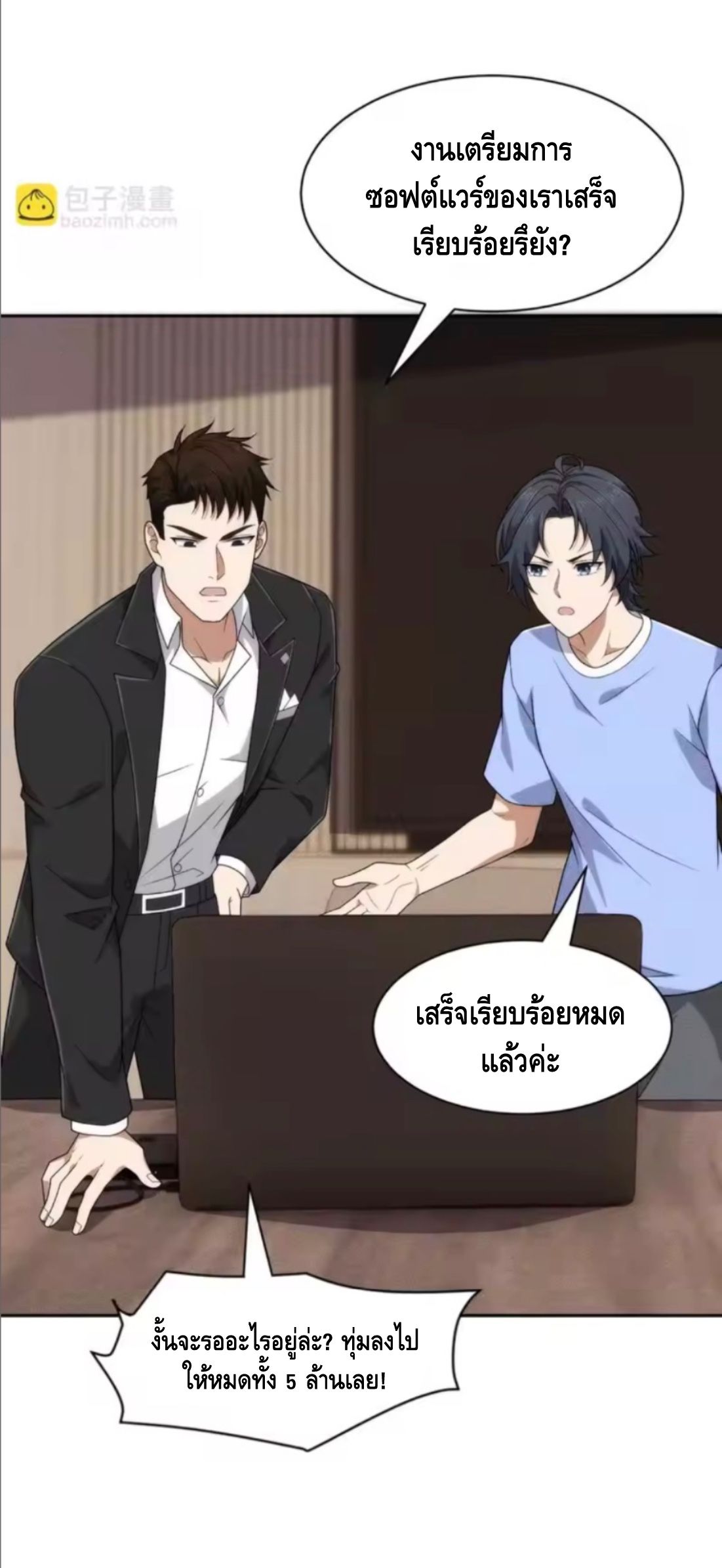 หน้า 22