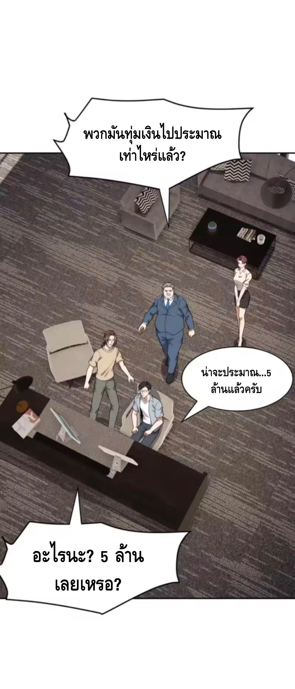 หน้า 29