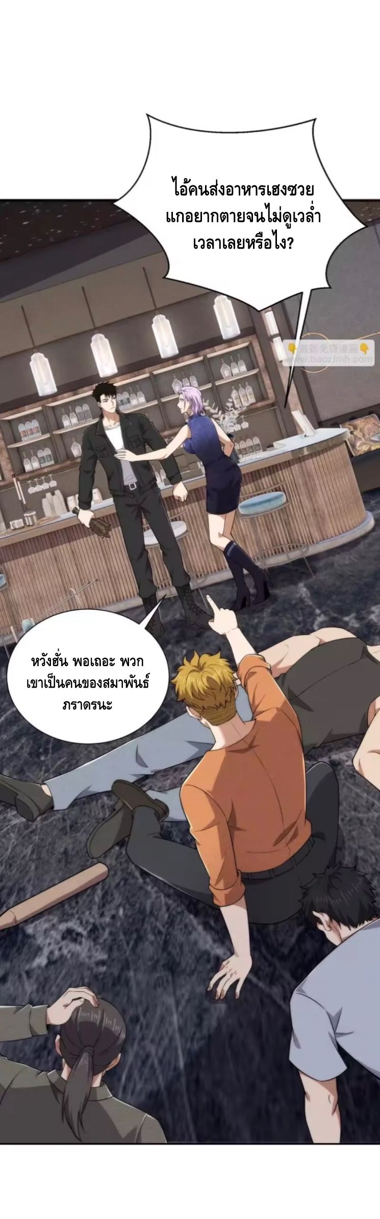 หน้า 33