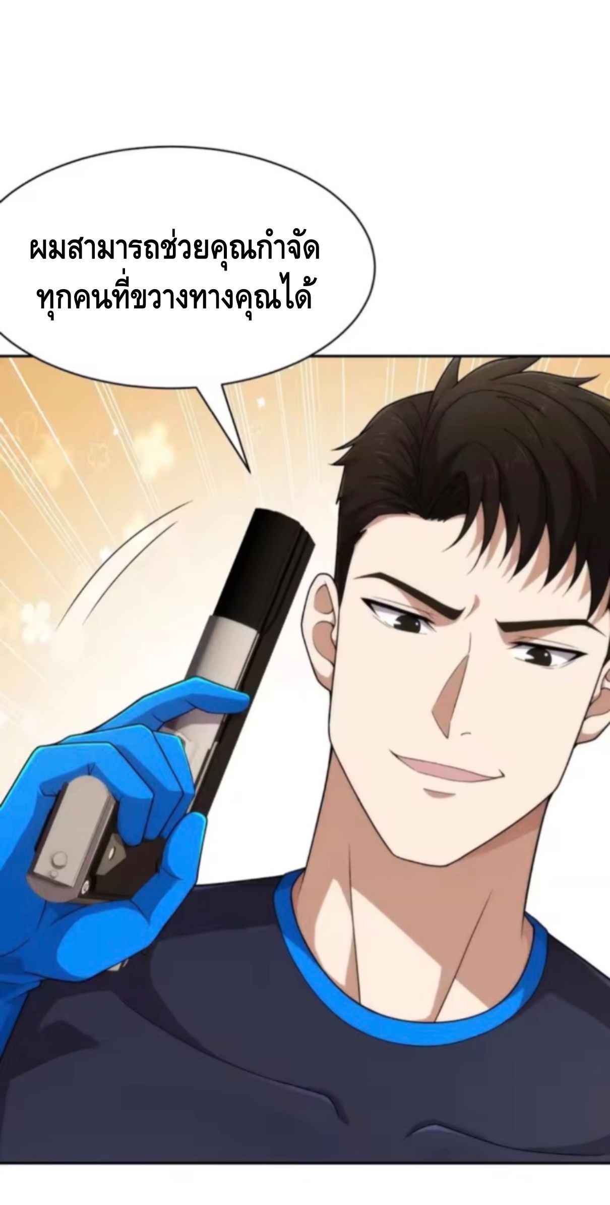 หน้า 55