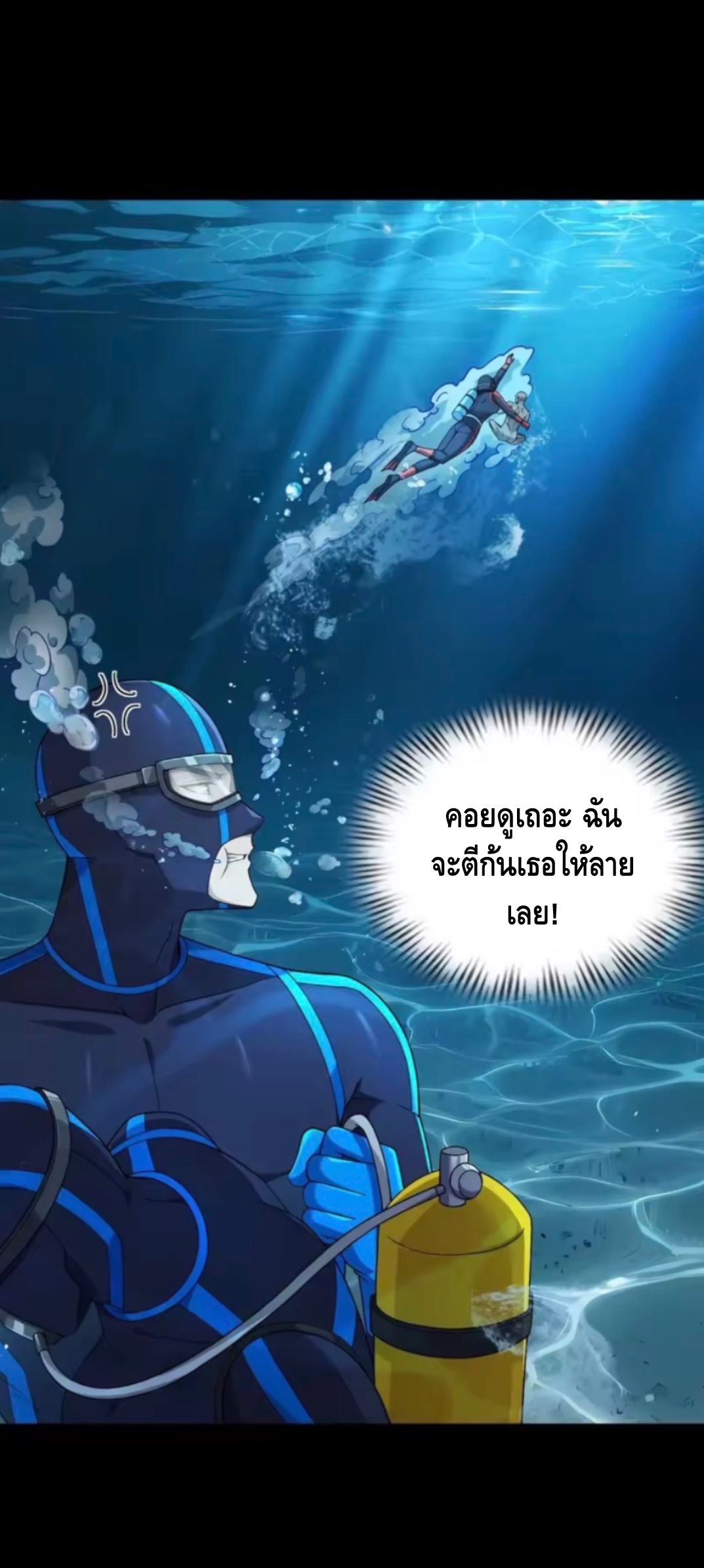 หน้า 57