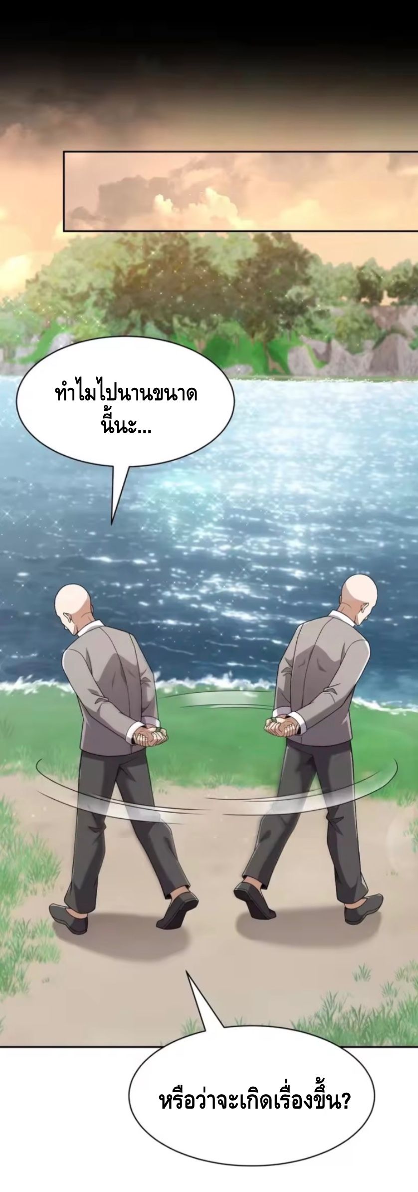 หน้า 59