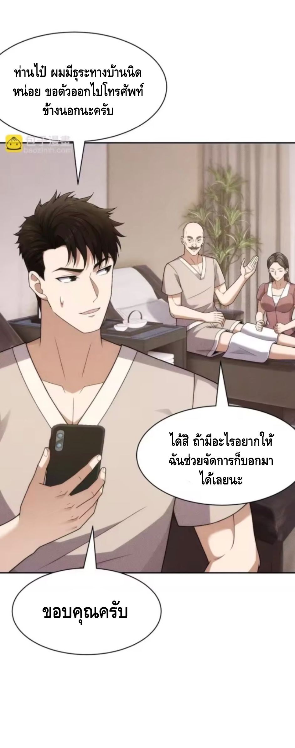 หน้า 44