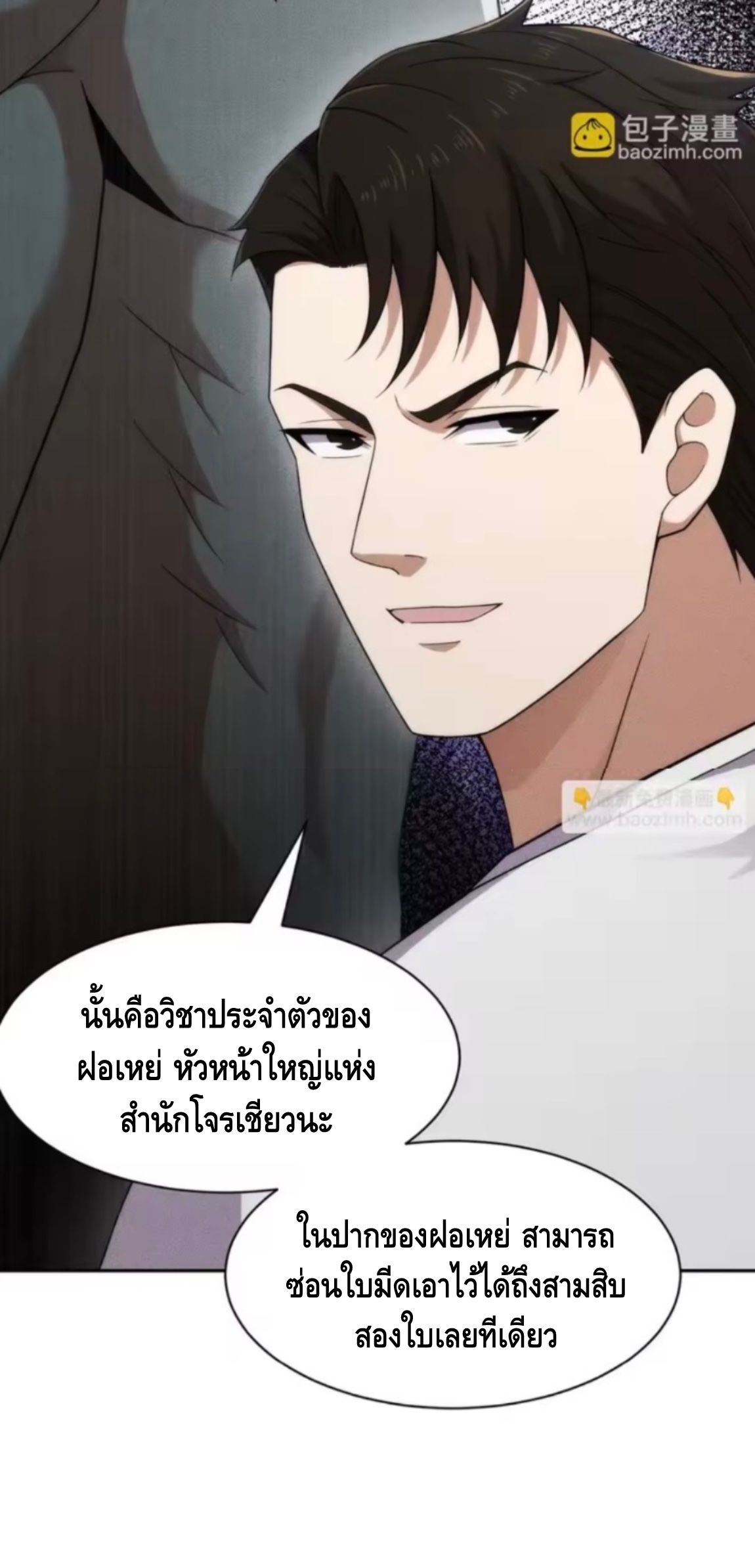 หน้า 34