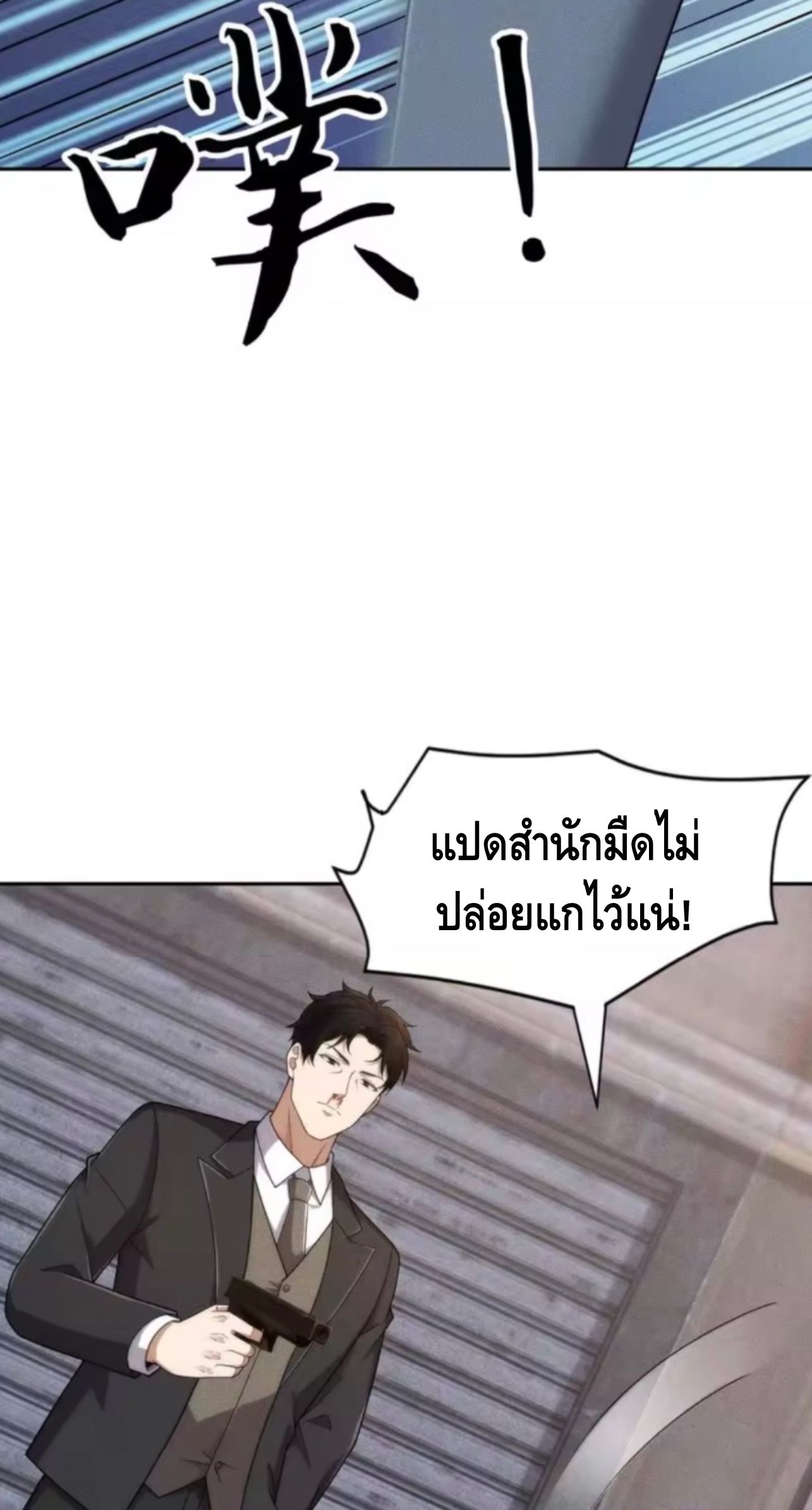 หน้า 39