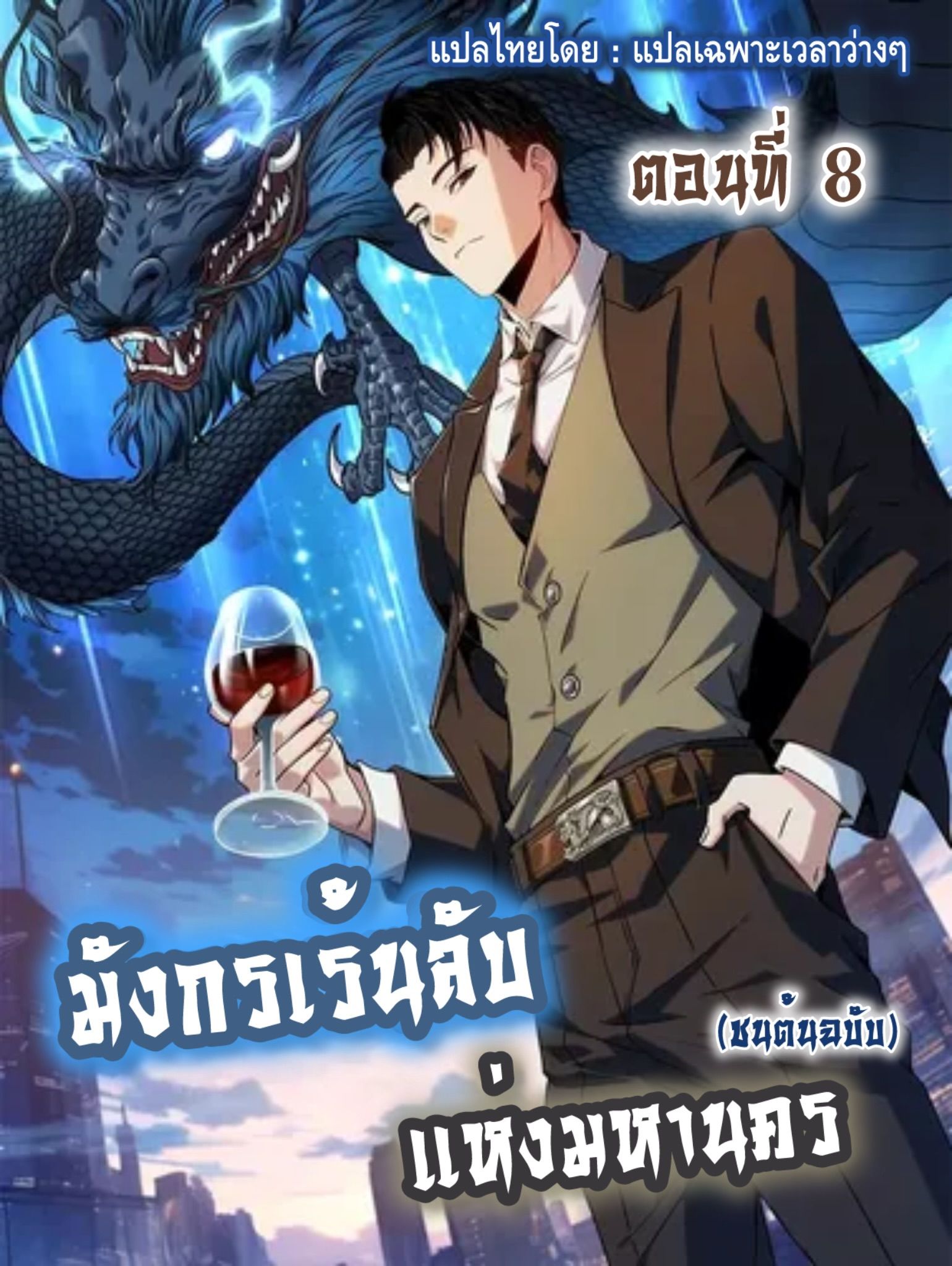 หน้า 1