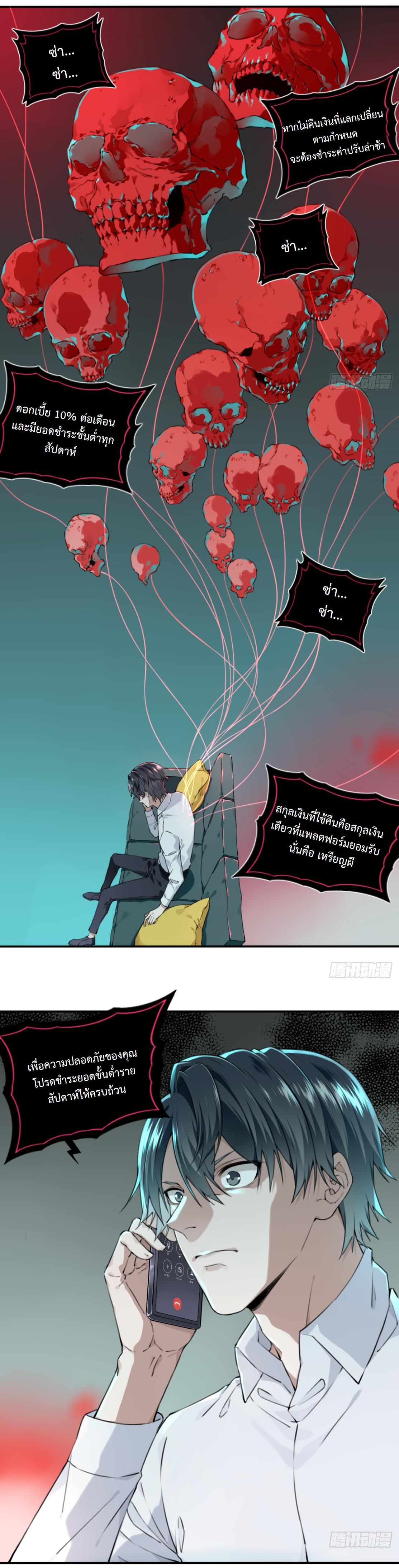 หน้า 28