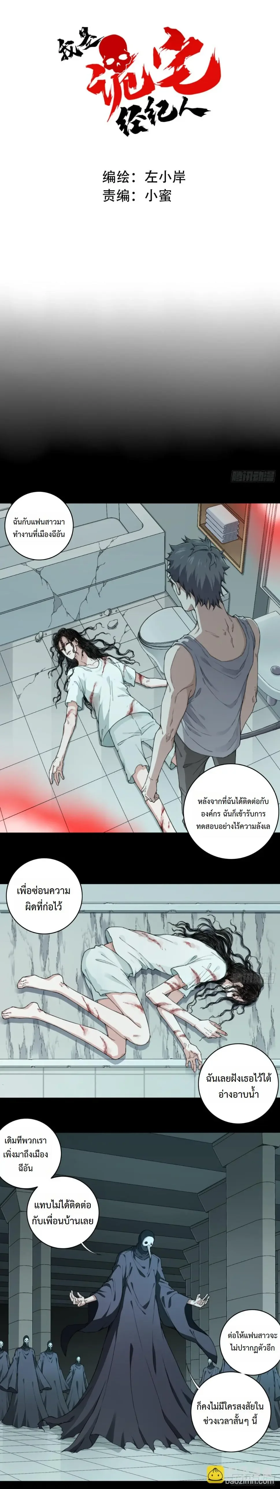 หน้า 1