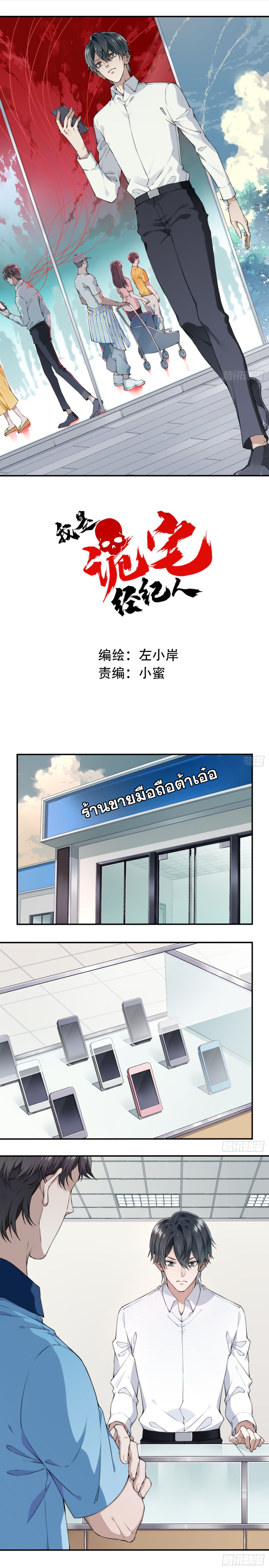 หน้า 1