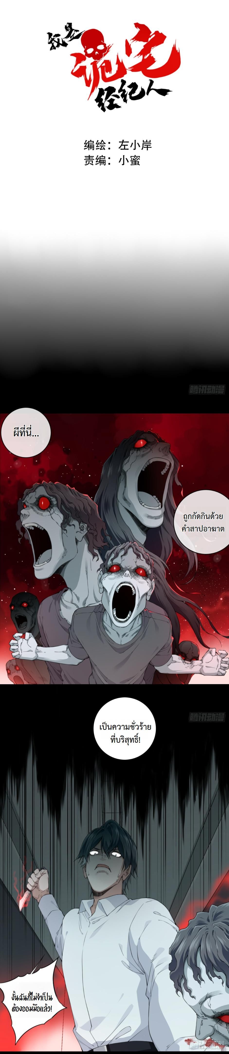 หน้า 1