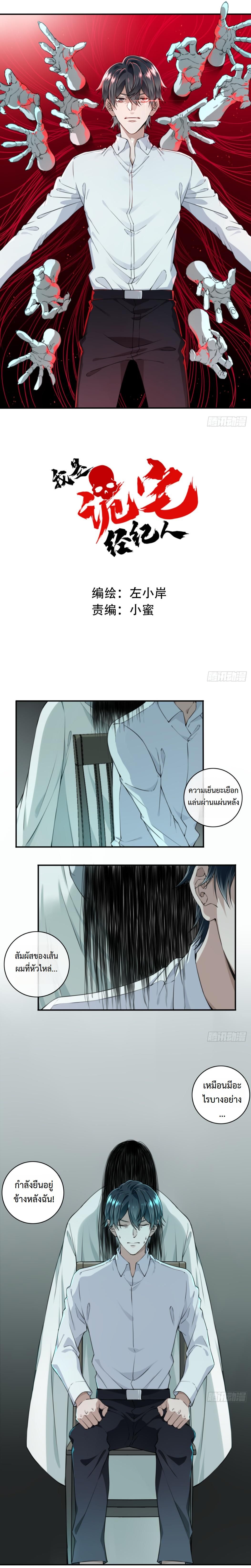 หน้า 1
