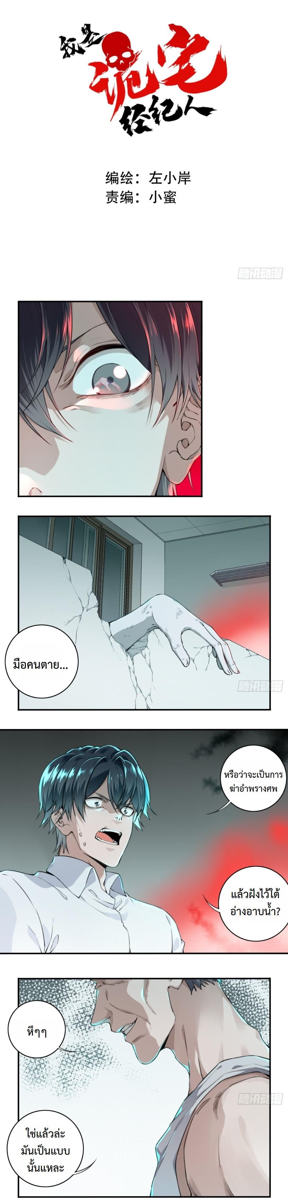 หน้า 1