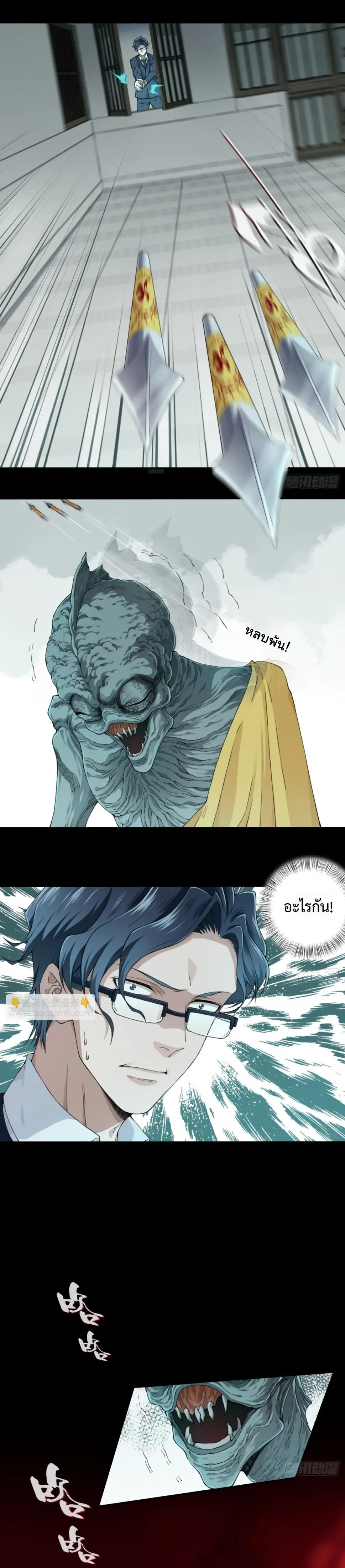 หน้า 10